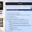 행운PC | PC MMORPG 게임 추천 엘로아 신작런칭 후기