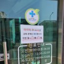 중앙가정의학과의원 이미지