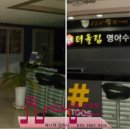 영1020빌딩 이미지