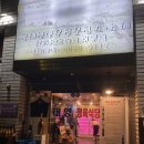 태양정육식당 이미지