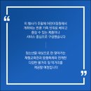 정원테크 이미지