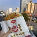 개미공원 근처 | 중국 운남성 여행 2일차 - 쿤밍 시내 구경 (다관공원, 허마프레시, 월마트)