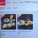 [경산 하양 맛집] 신선한 횟감을 숙성하여 장인의 손길로 정성을 담다, 손시스시 하양점 솔직 후기