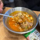 명지오션시티호텔 | 밥잘하는친구들 다녀온 솔직 후기 명지오션시티맛집 부산명지밥집 추천