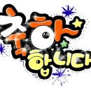 능곡합기도검무관 이미지