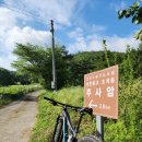 주사암 업힐 도전&amp;단석산