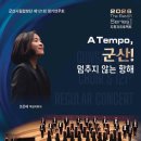 군산예술의전당(소공연장) 이미지