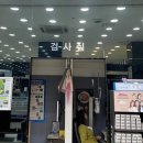 글라스타선부점 이미지