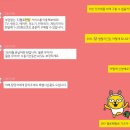 프리미엄 안마의자 휴테크 카이 이미지