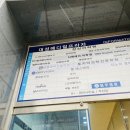 대성메디컬프라자 앞 이미지