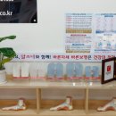 알즈너 점프 대리점 이미지