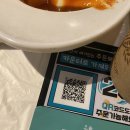 강남역 모둠 회와 매운탕 맛집 어회장댁에서 소주 맥주 즐기고 온 후기 l 내돈내산