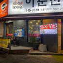 중로1-71 이미지