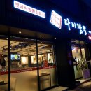 타이짬뽕(옥산점) 이미지