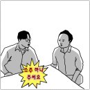 군산로스 | 군산시청 가성비 갑 오리불고기/로스 맛집 &lt;군산주물럭&gt; 내돈내산 솔직후기