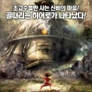 유일타이치 이미지