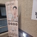 벨르앤뷰티 | 산곡동 바디관리 벨르스파 앤 바디 상체관리 후기