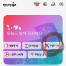 수원갈비홈런 - 천안시 서북구 서부1길 56 | 수원갈비홈런