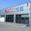칡뿌레기냉면 이미지