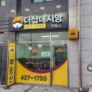 D·D광고기획