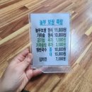 놀부보쌈 | 창원 한정식 맛집 용호동 한결같은 놀부보쌈