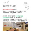 브레인유치원 | [밸런스브레인 실제 이용후기] "유치원에서 산만하다는 아이, 지금은 칭찬받는 아이로 바뀌었어요...