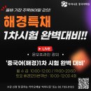 편의점 트렌드 &#39;펀슈머+대용량&#39;…빅사이즈 제품 뜬다 이미지