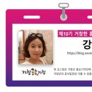 거창읍-17 이미지