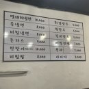 연남골목냉면 - 마포구 와우산로29마길 7-8 | 연남골목냉면