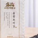 명품곱창 네이버블로그