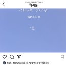제주앤샵