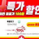 참조은유통 이미지