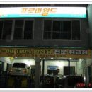 전주프로모터스 이미지