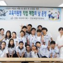 장흥회덕중학교 이미지