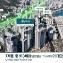 남천1-205 이미지