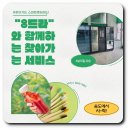 인천벤딩서비스