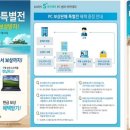 삼성PC랜드 이미지