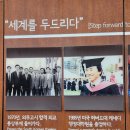 반기문옛집 이미지