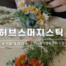 (주)크레비스파트너스
