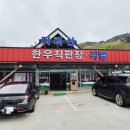 카페용산로607