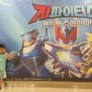 지파이터스 이미지