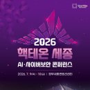 1779 대전일보