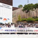 서일고등학교 이미지