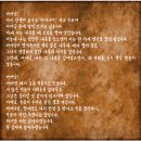 학도의용군 전승기념관 이미지