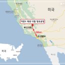 어반엔지니어링주