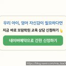 보람학원 | 보람동 영어가 즐거워지는 보람학원 10월 이야기