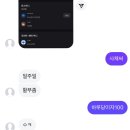 아진유통 | 내일에 맡기자 행복만 하는거야