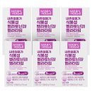 (주)올가 이미지