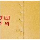 서산기쁨농장