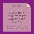 자은동행정복지센터 이미지